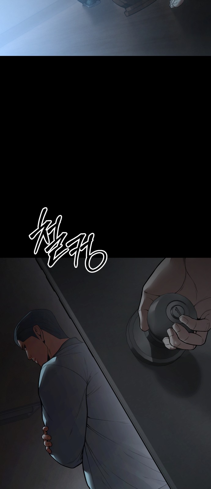 54 페이지