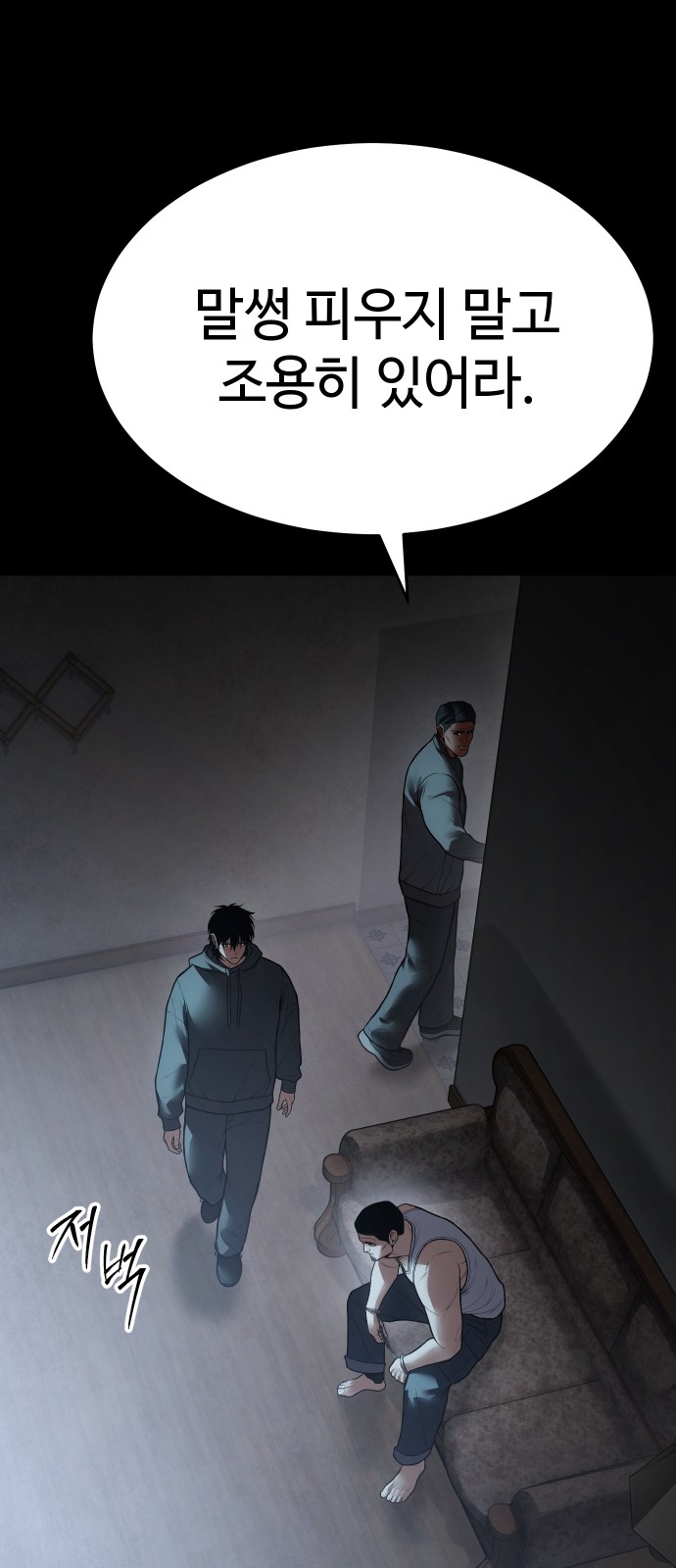 57 페이지