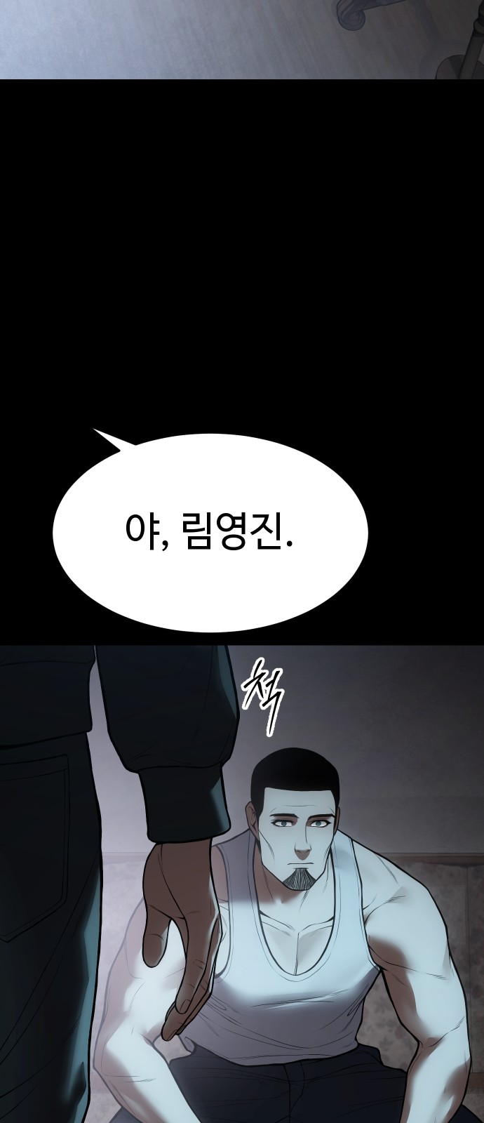58 페이지