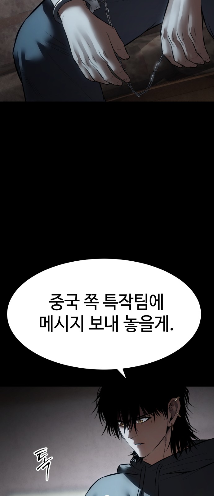 72 페이지