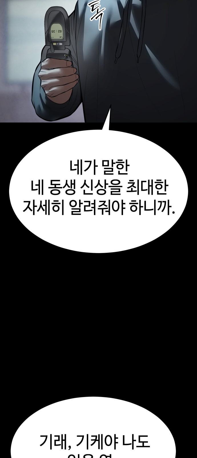 73 페이지