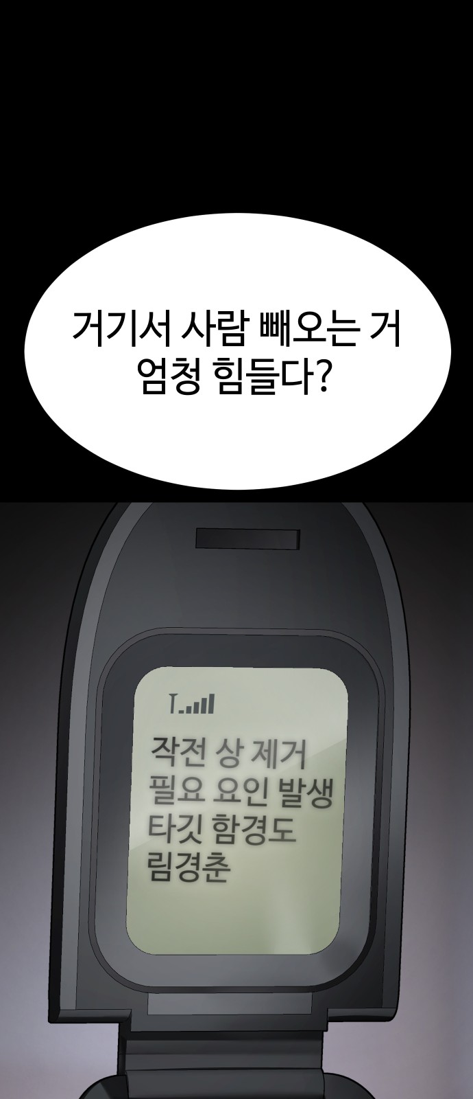 75 페이지