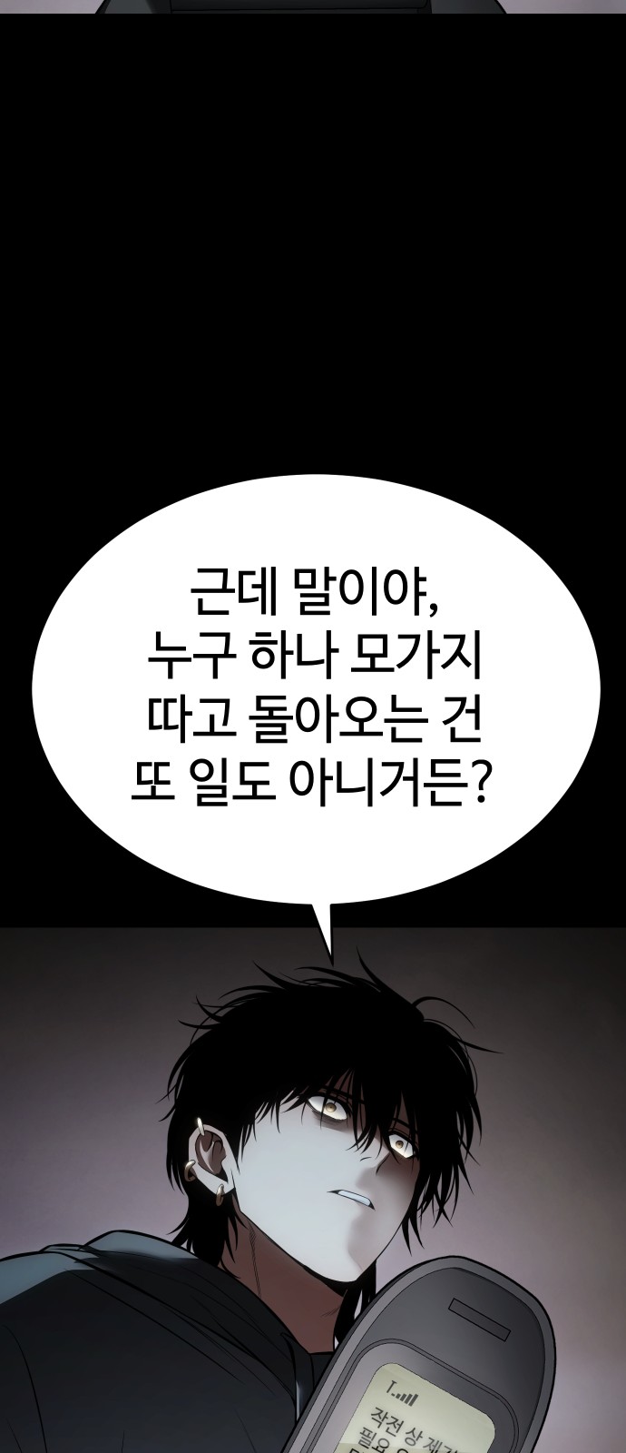 76 페이지
