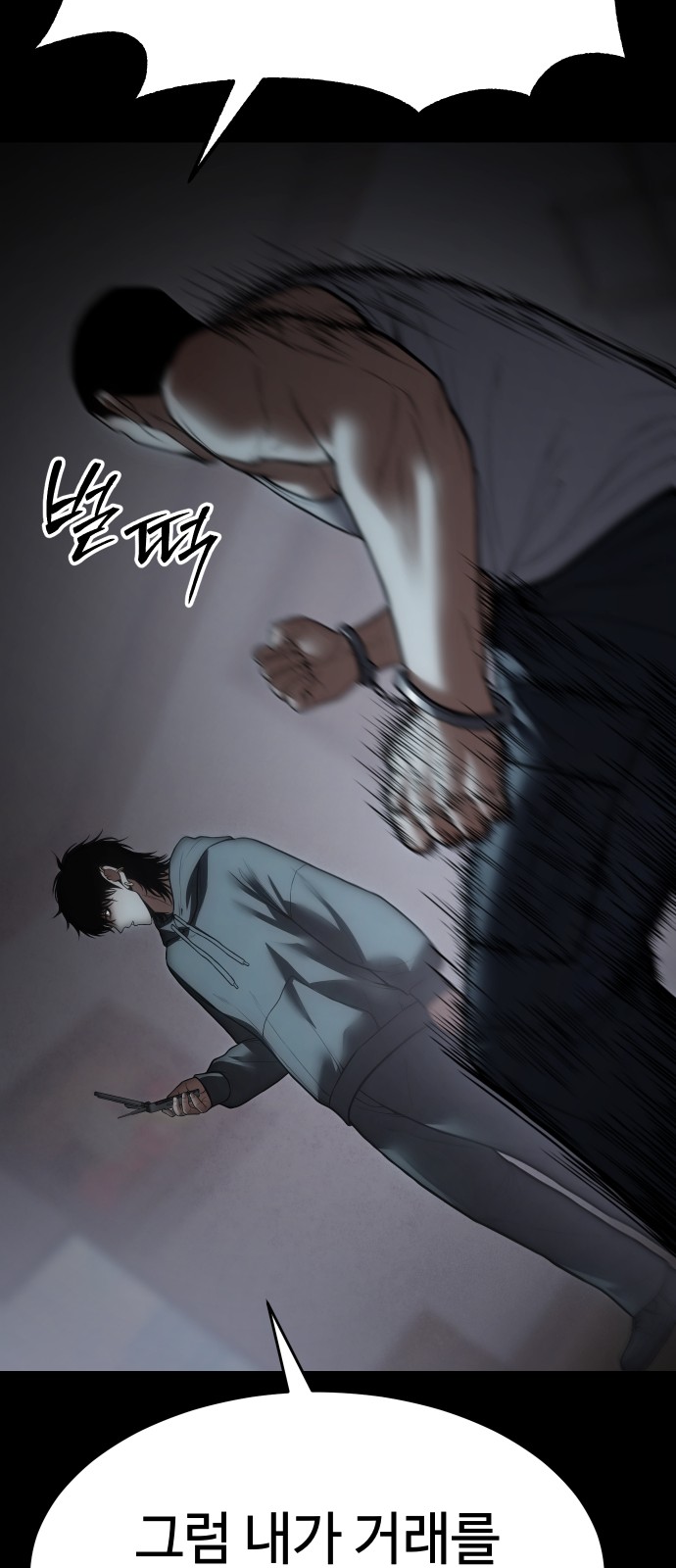 78 페이지