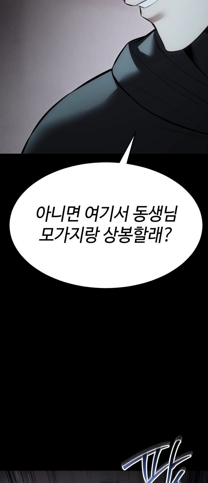 80 페이지