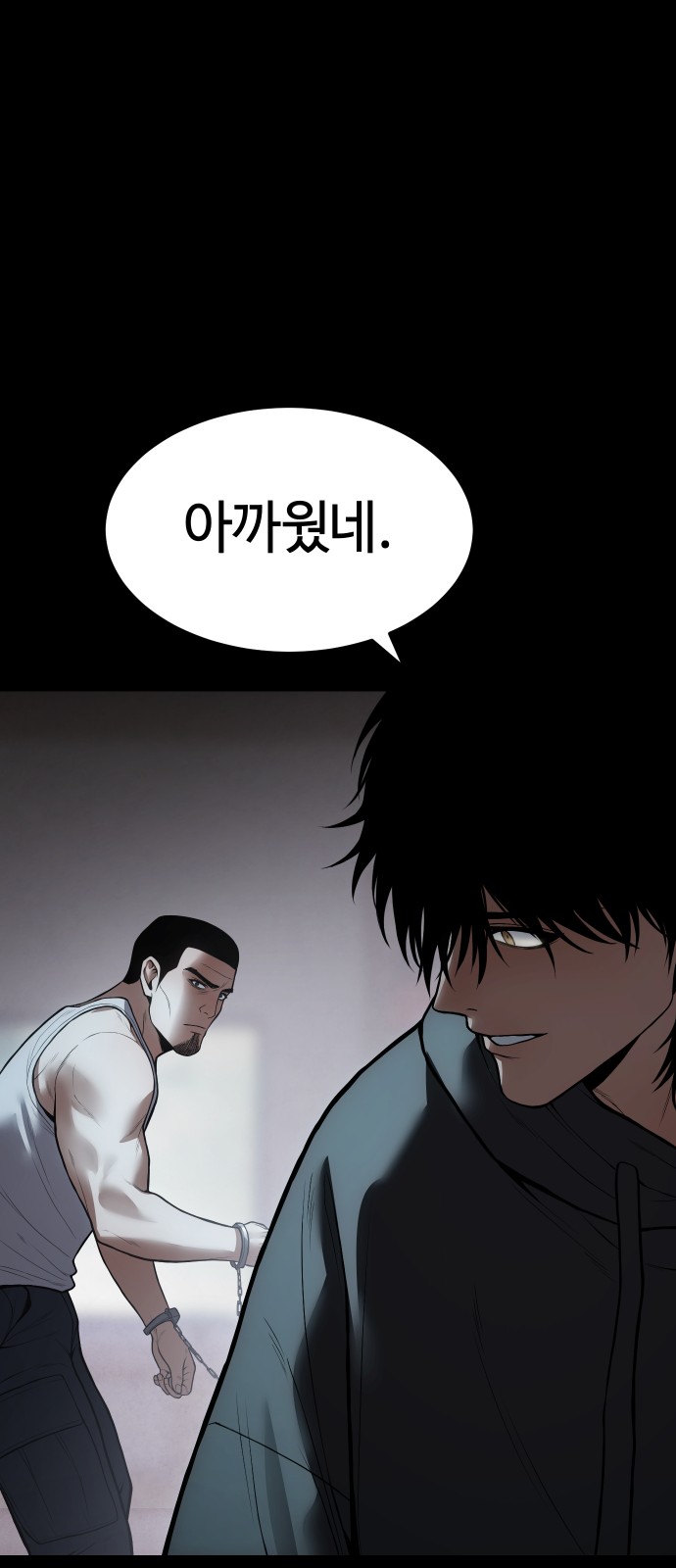 82 페이지