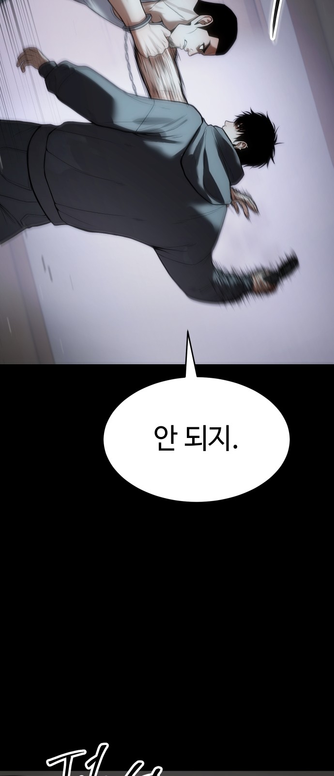 86 페이지
