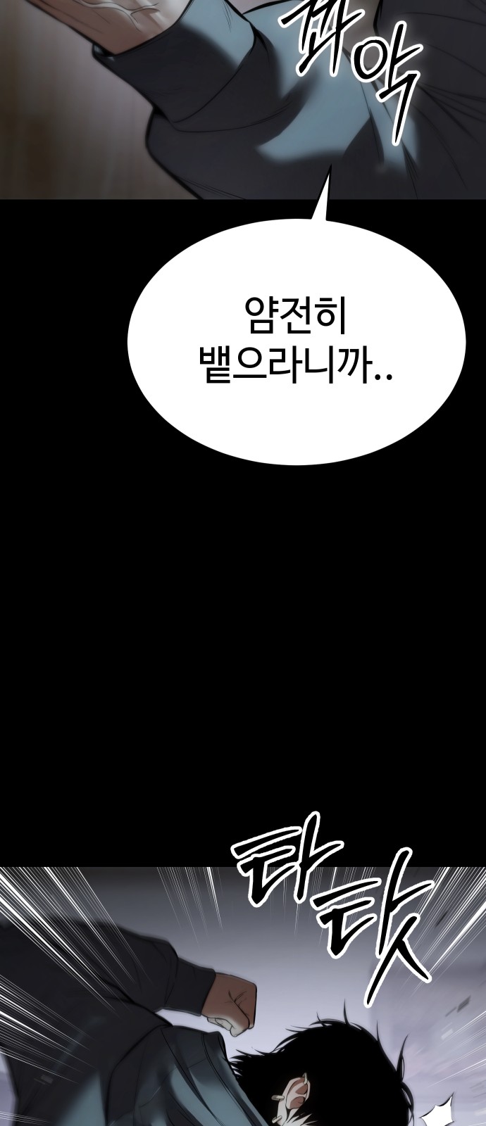 95 페이지