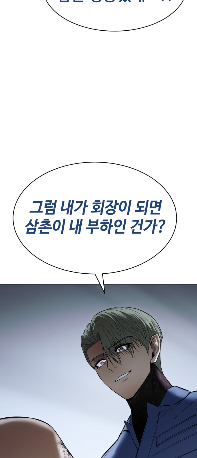 114 페이지