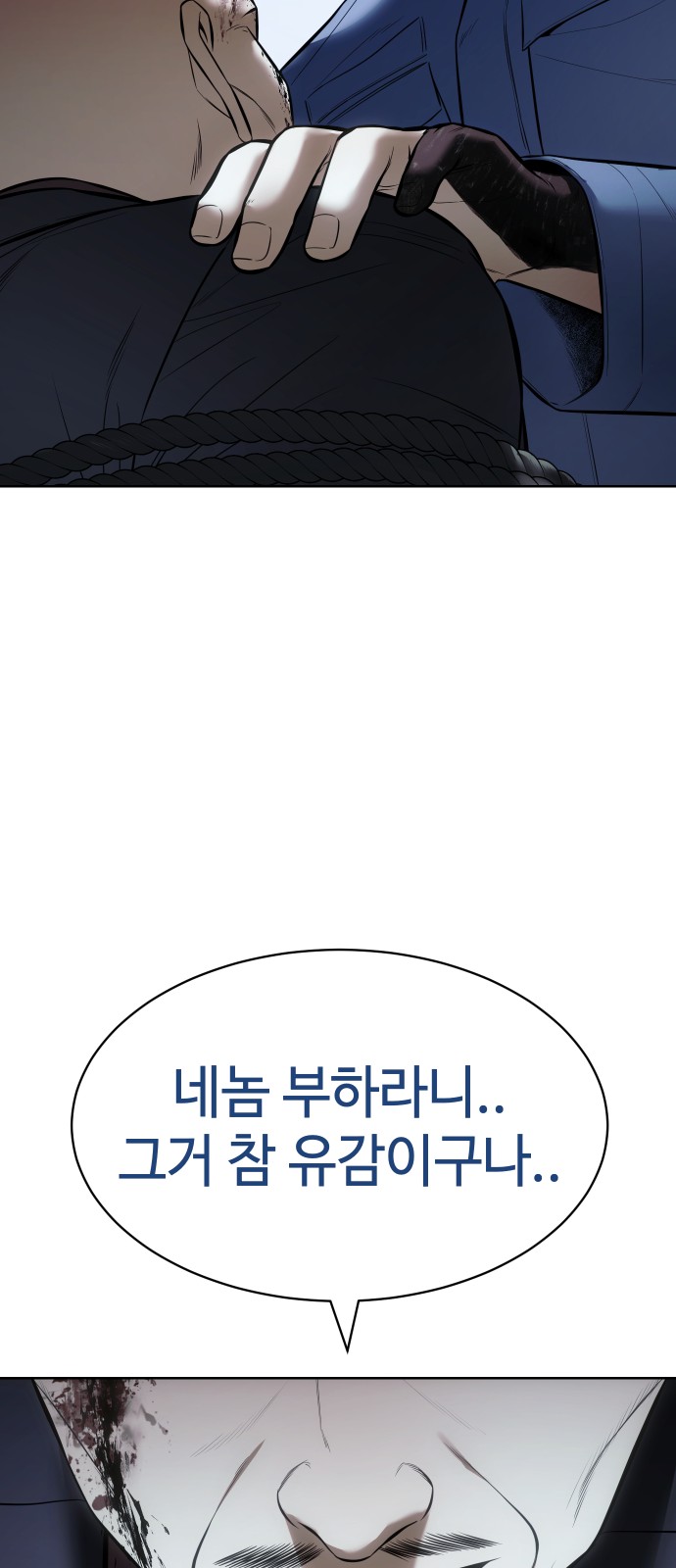 115 페이지