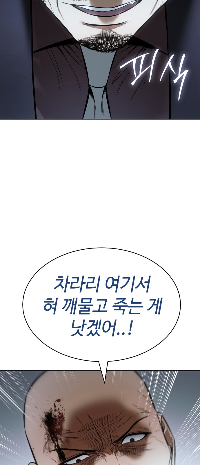 116 페이지