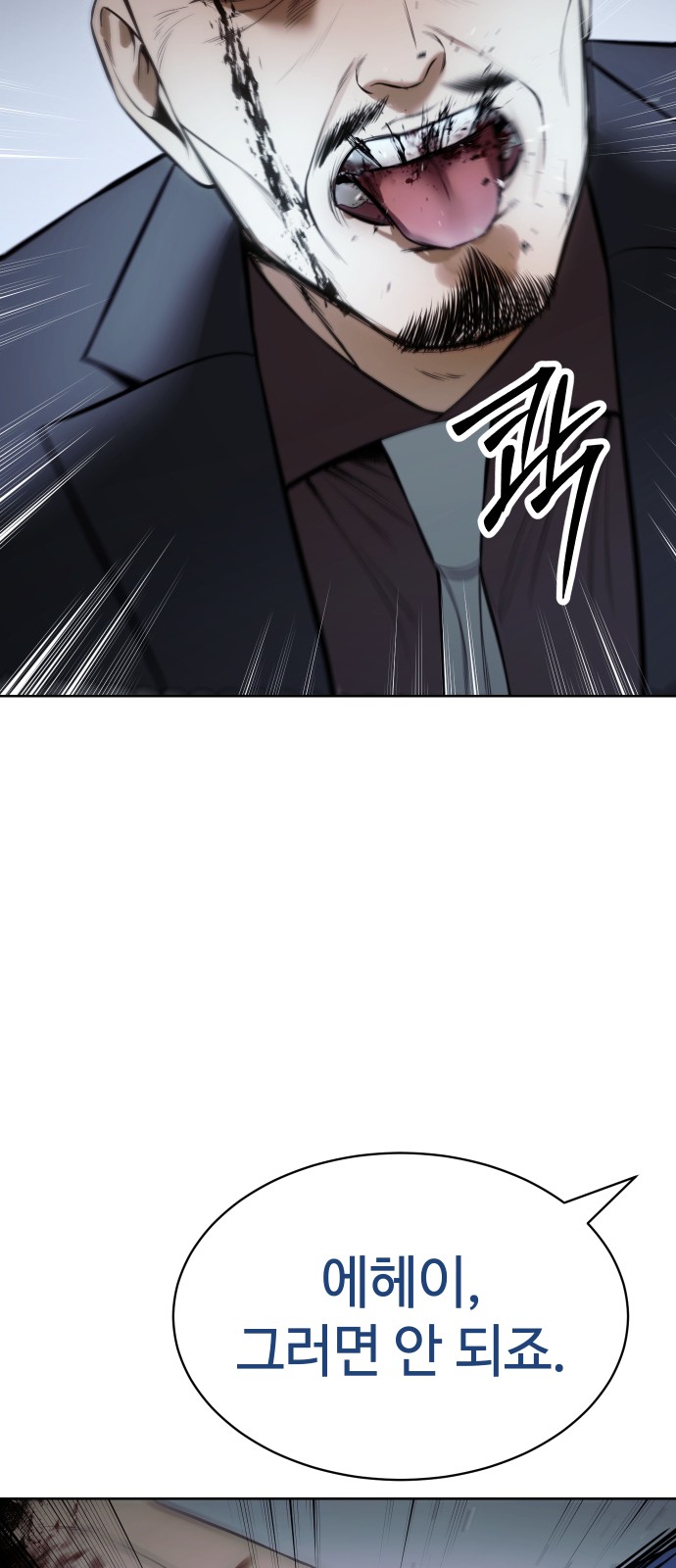 117 페이지