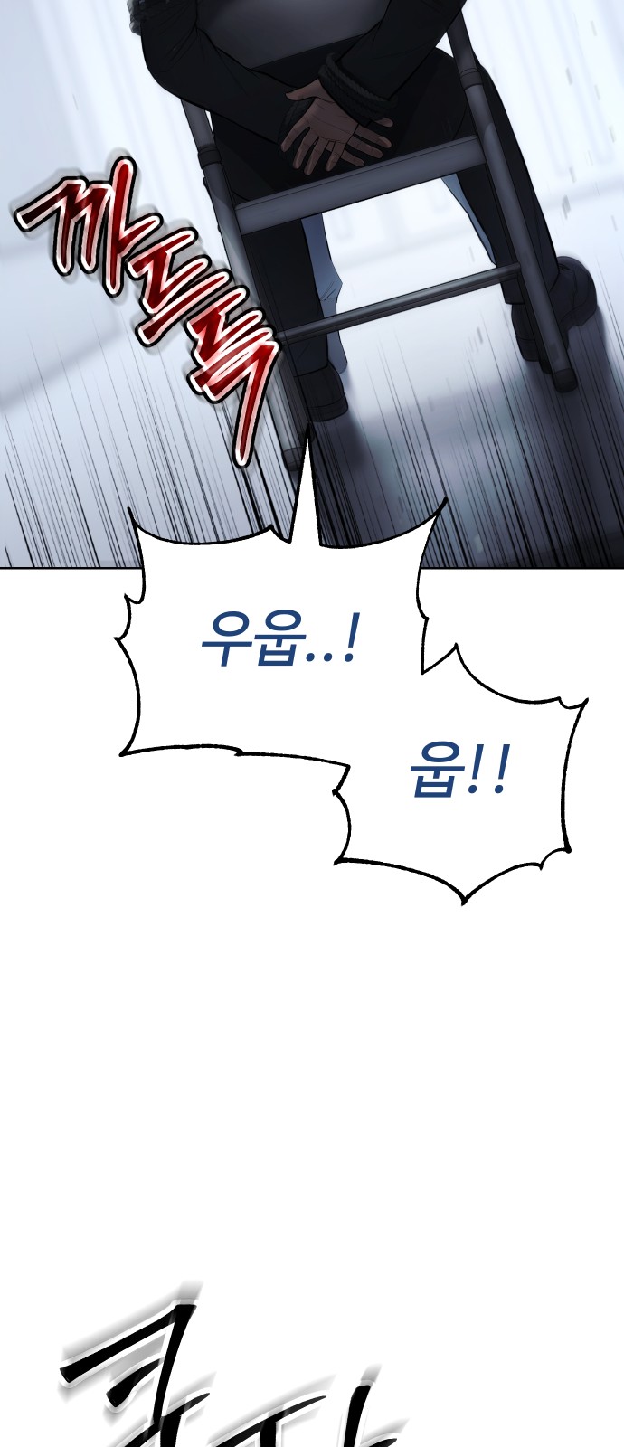 121 페이지
