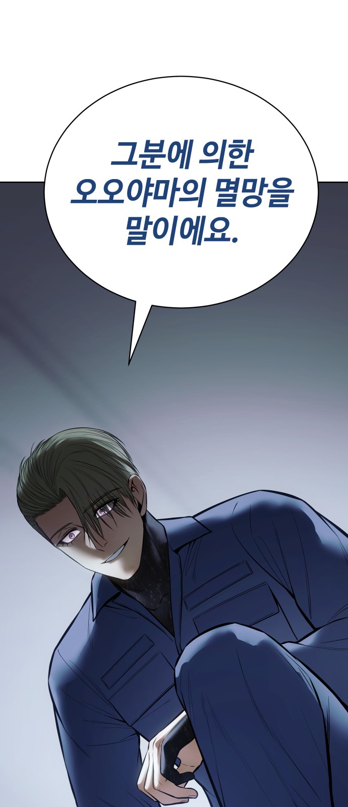 124 페이지