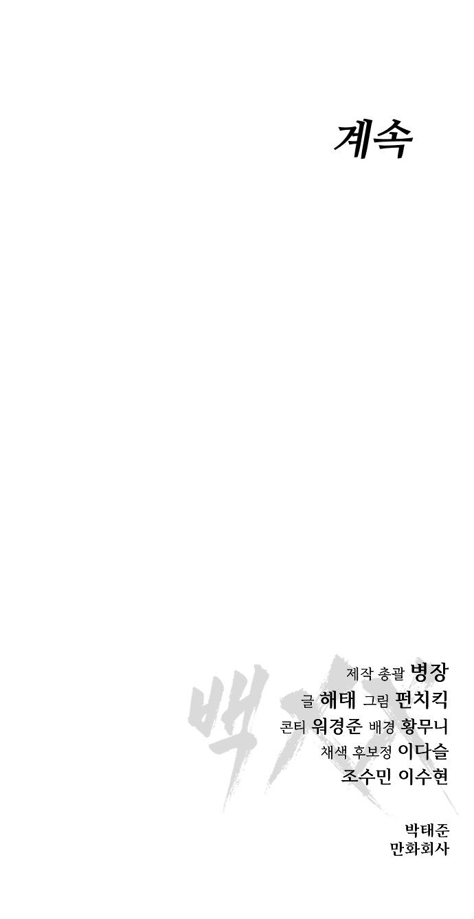 126 페이지