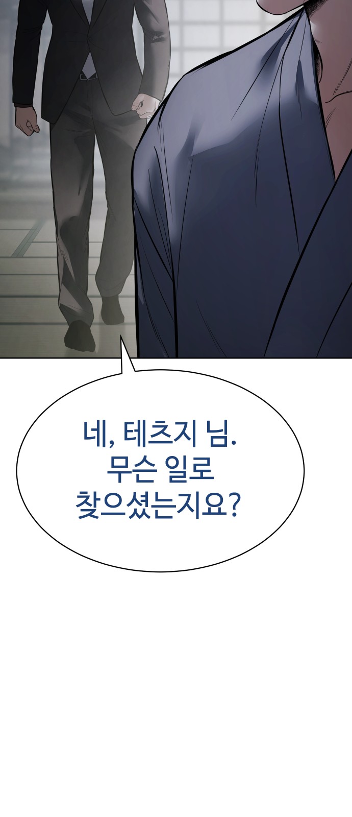 69 페이지