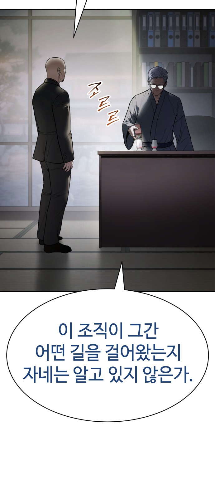 81 페이지