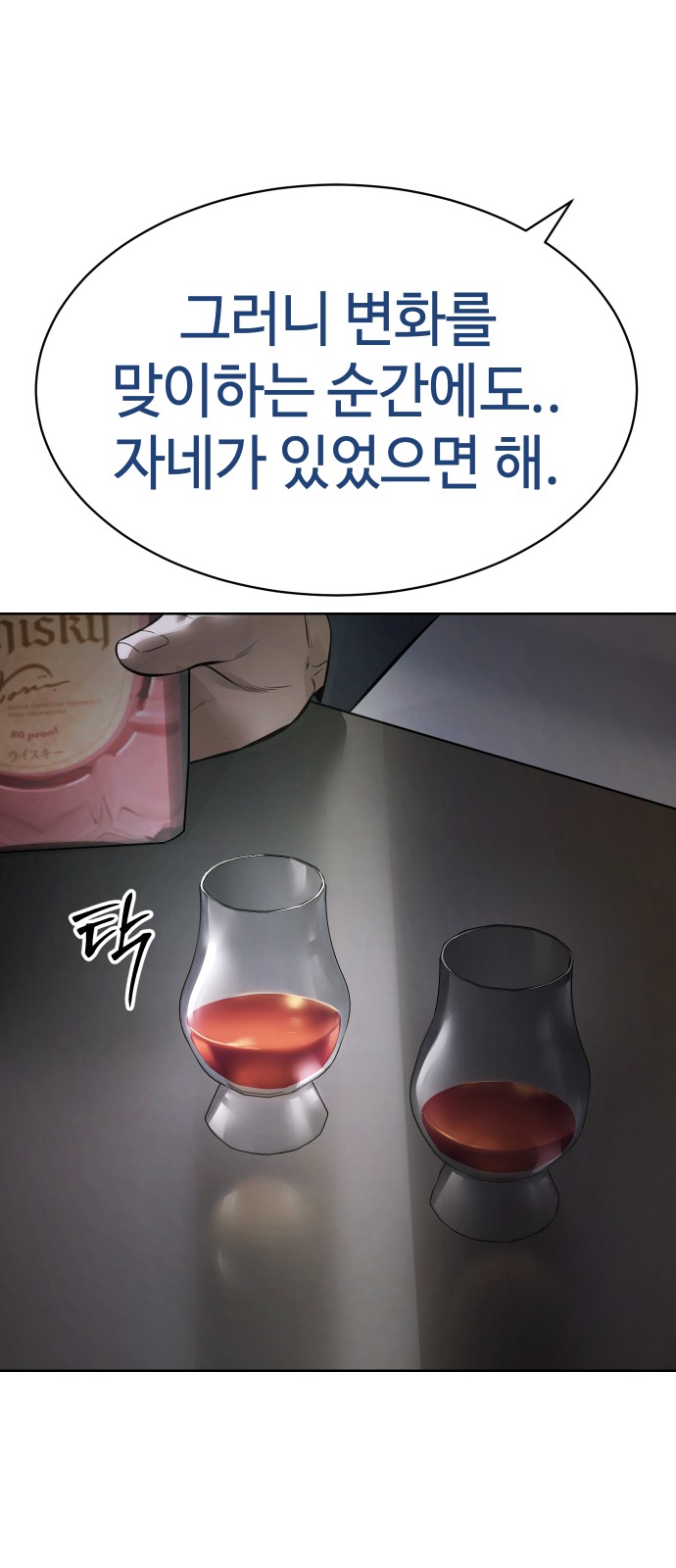 82 페이지