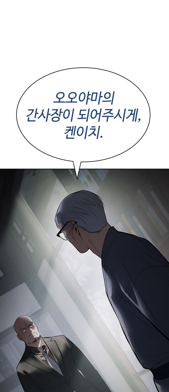 83 페이지