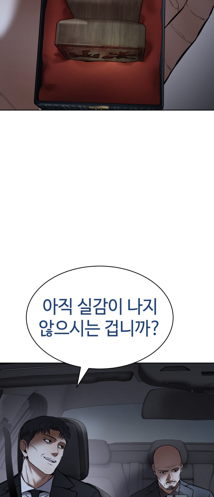 94 페이지