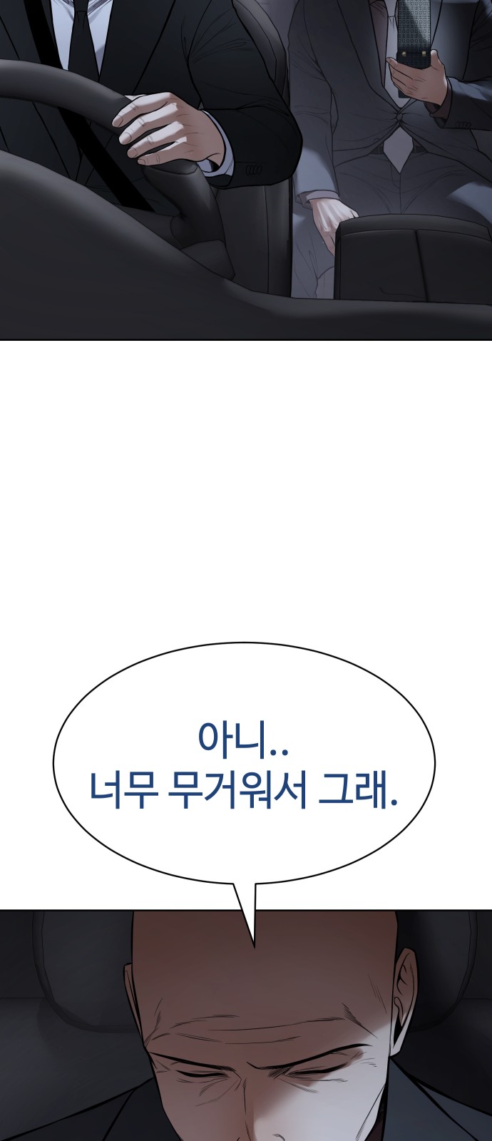 95 페이지