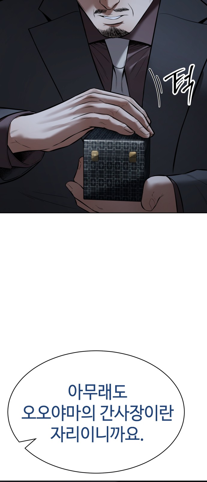 96 페이지