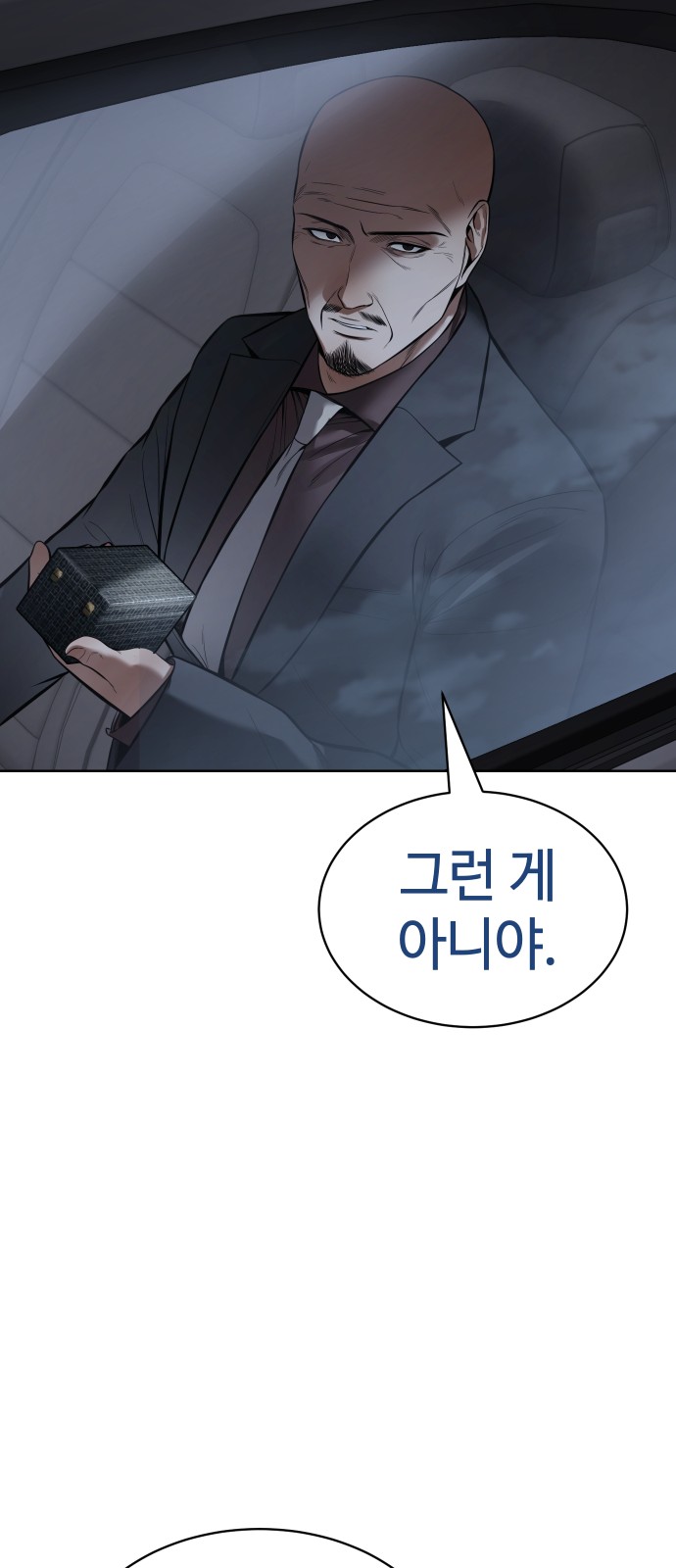 97 페이지