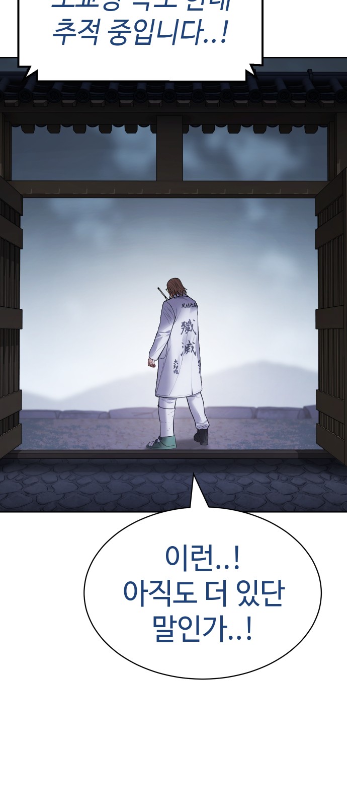 104 페이지