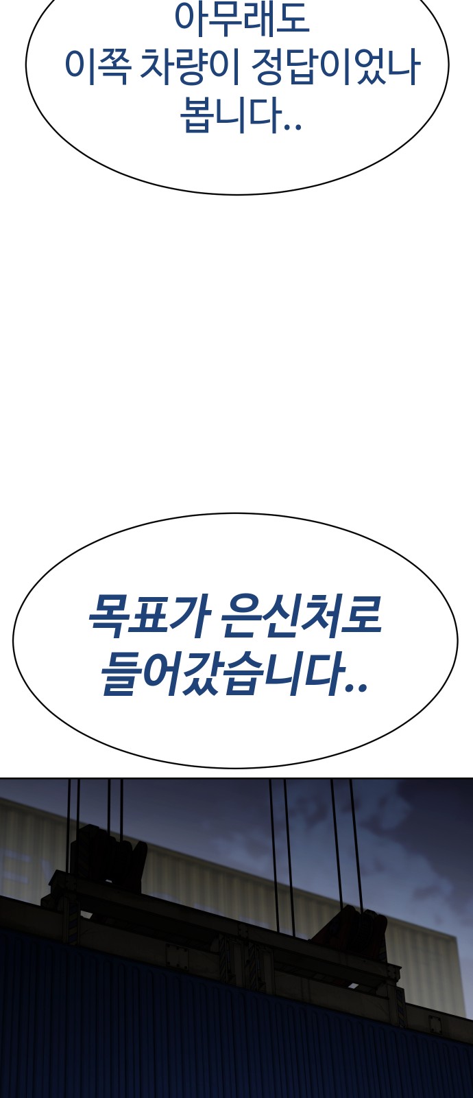 106 페이지