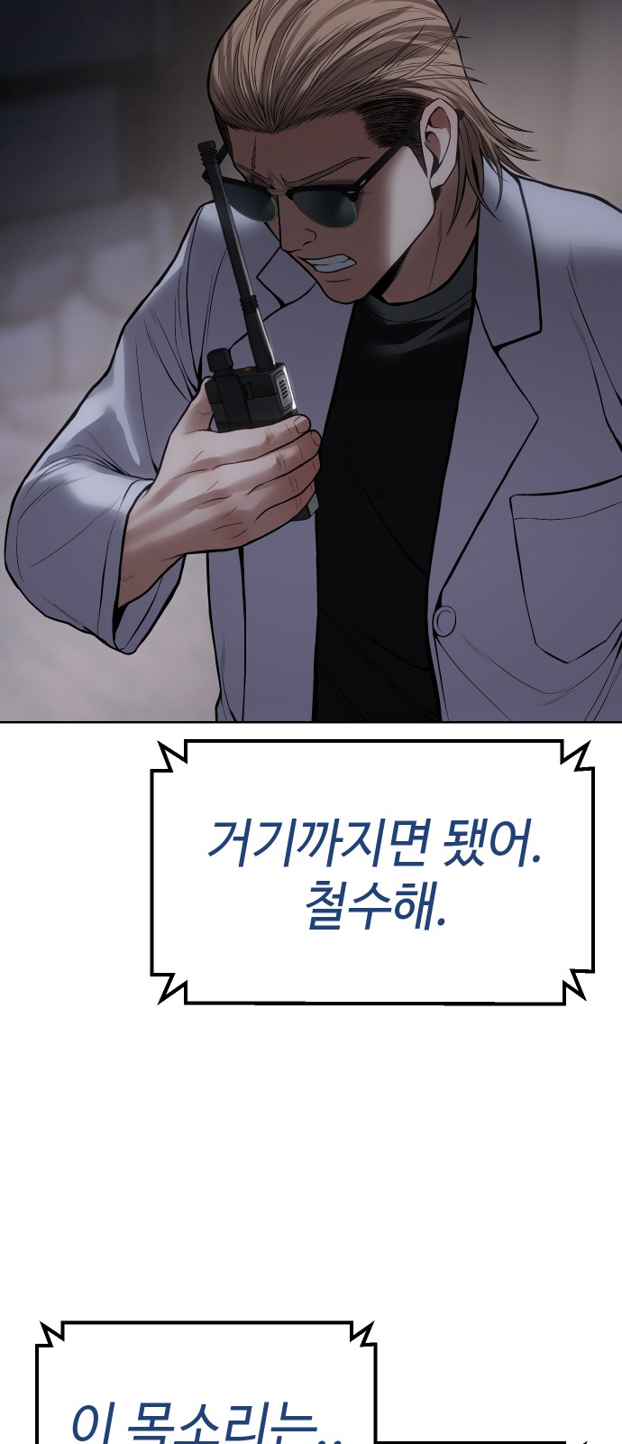 110 페이지