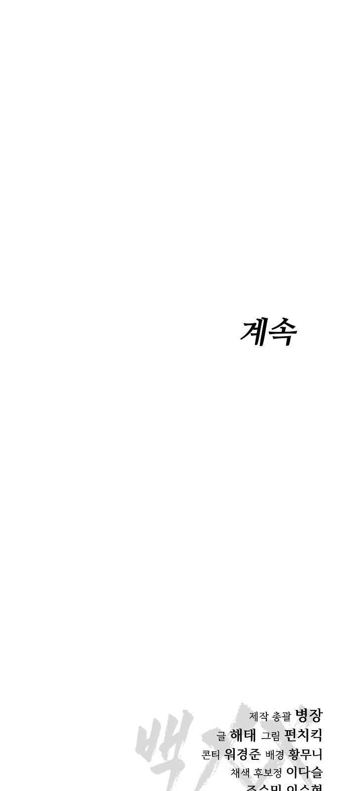 117 페이지