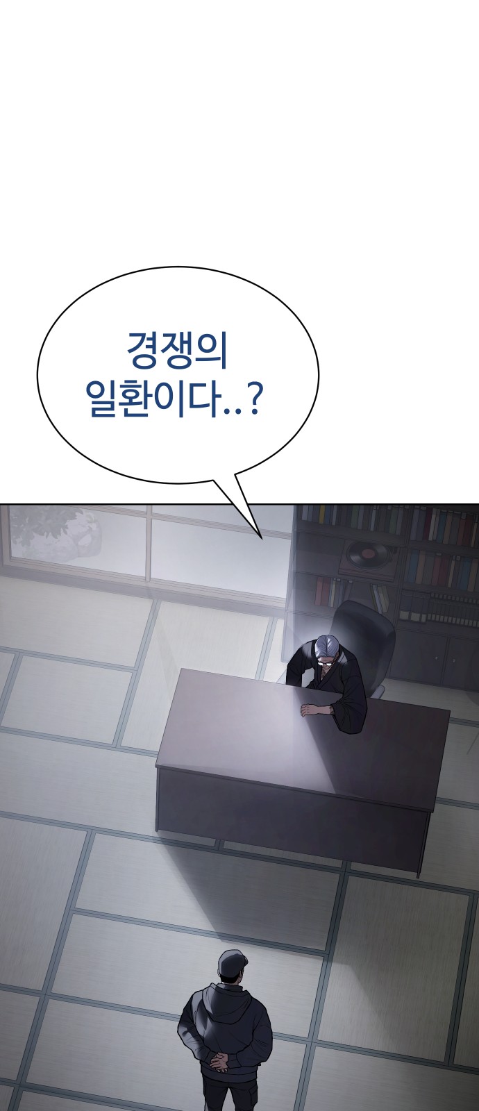 35 페이지