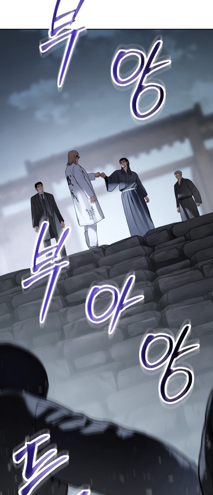 61 페이지