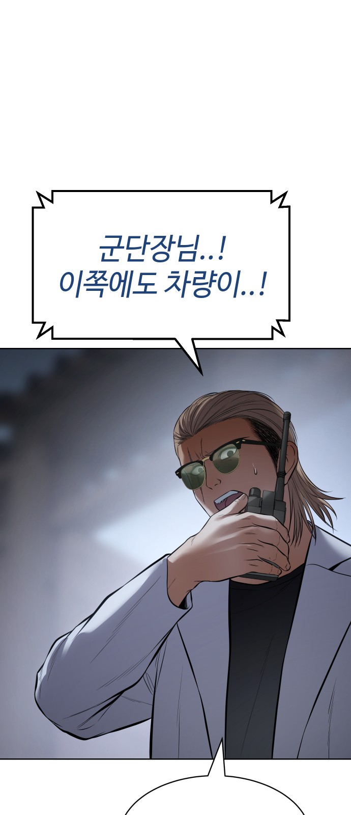 75 페이지