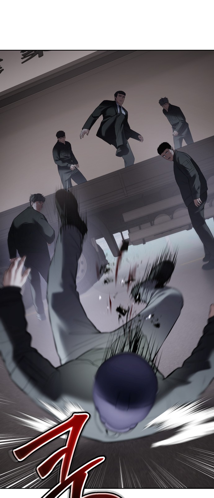 83 페이지