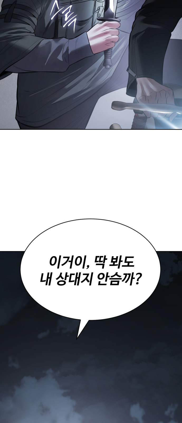 89 페이지