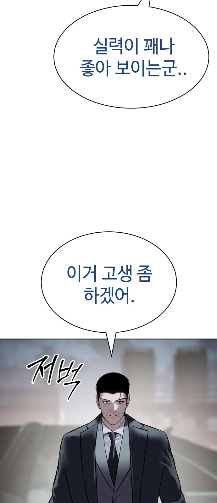 98 페이지