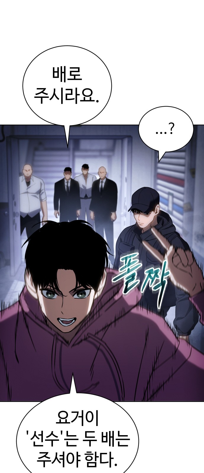 103 페이지