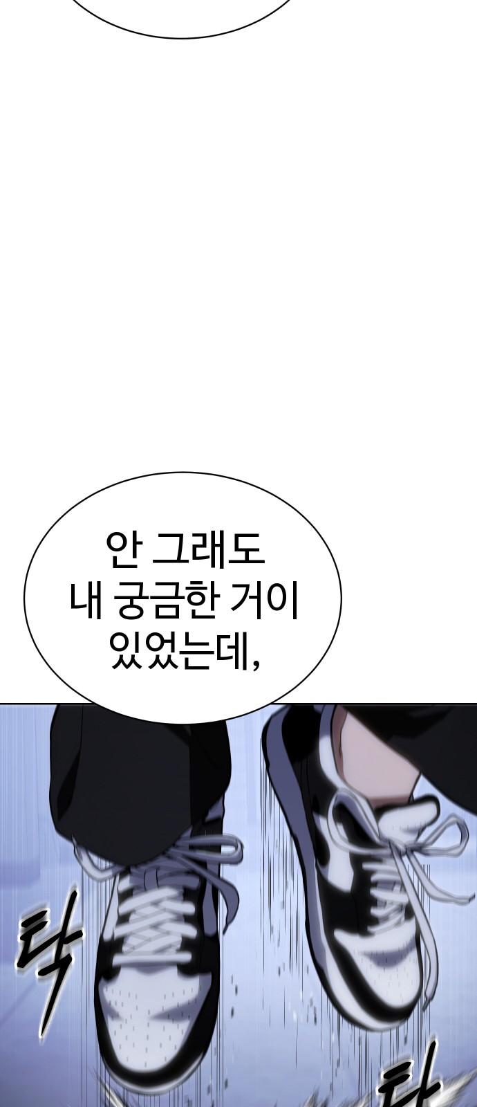 104 페이지