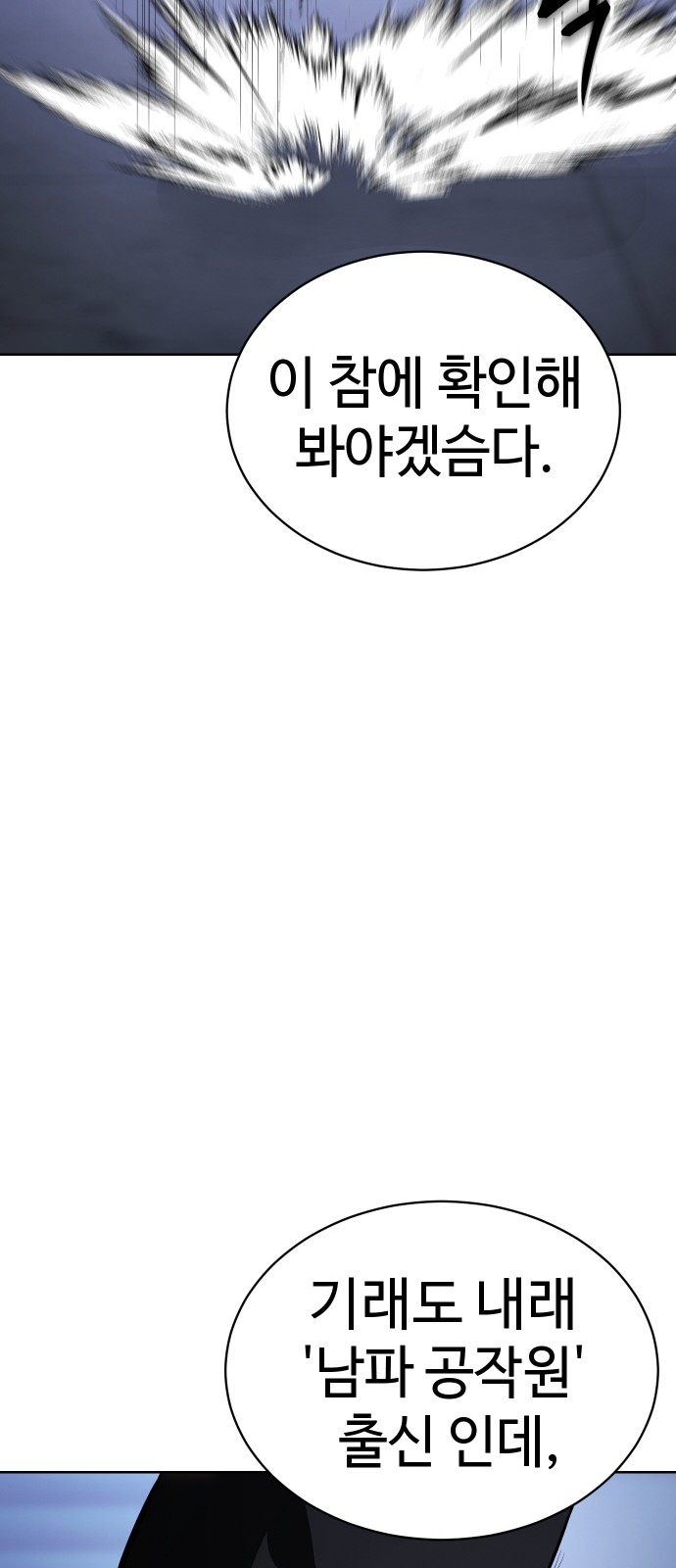 105 페이지