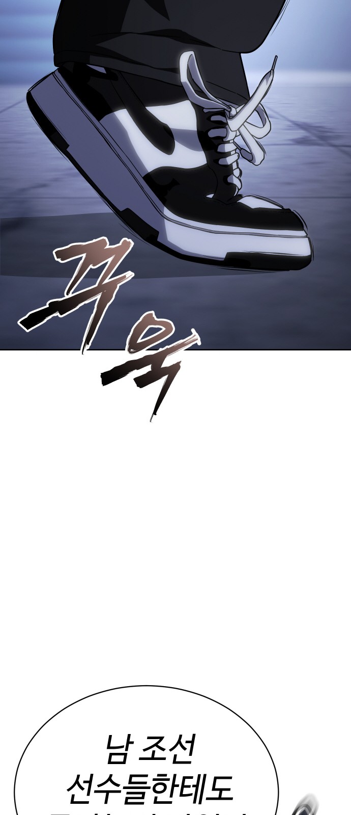 106 페이지