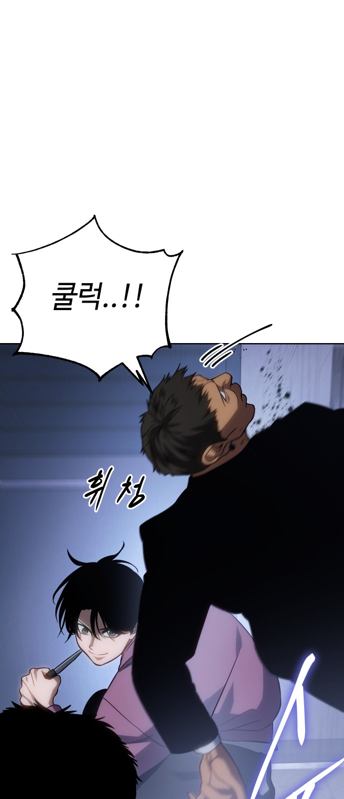 112 페이지