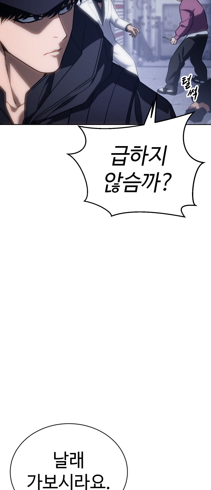 118 페이지
