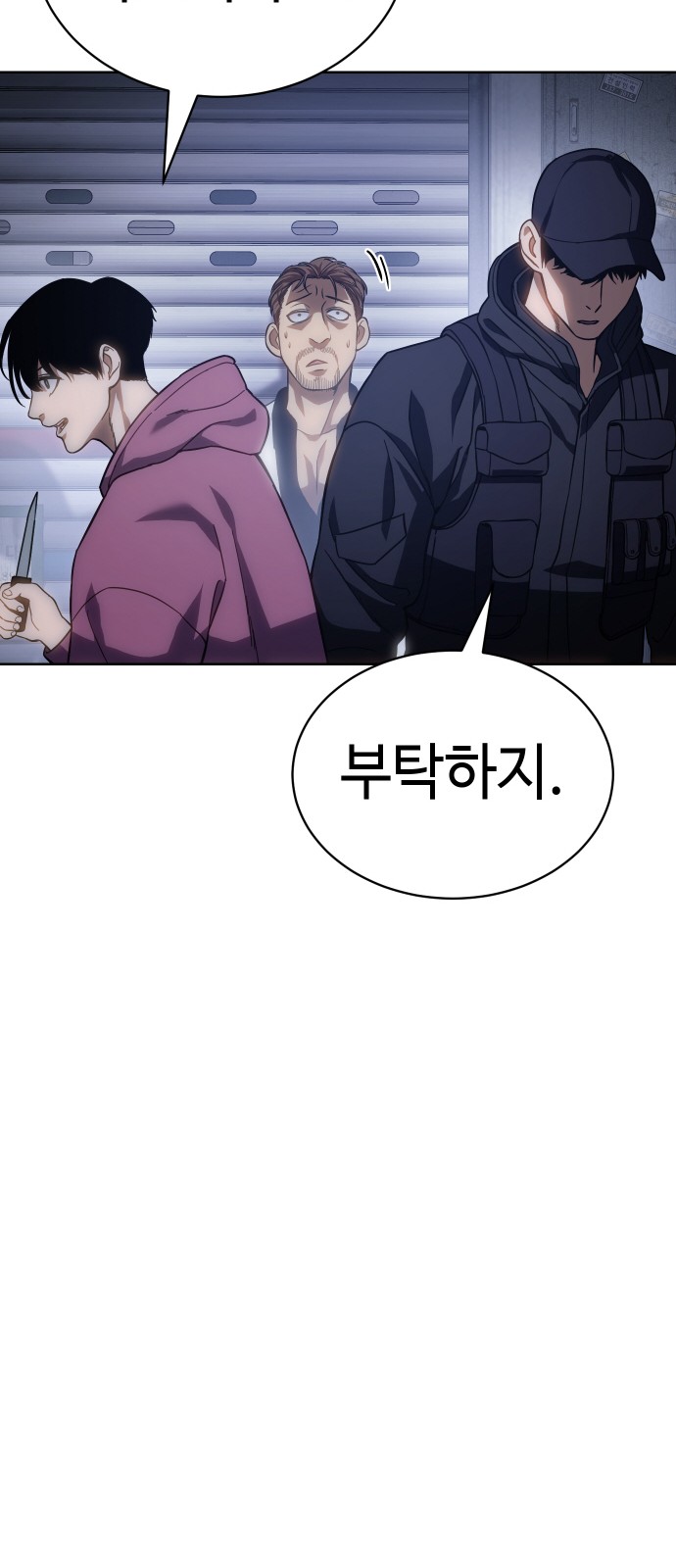 119 페이지