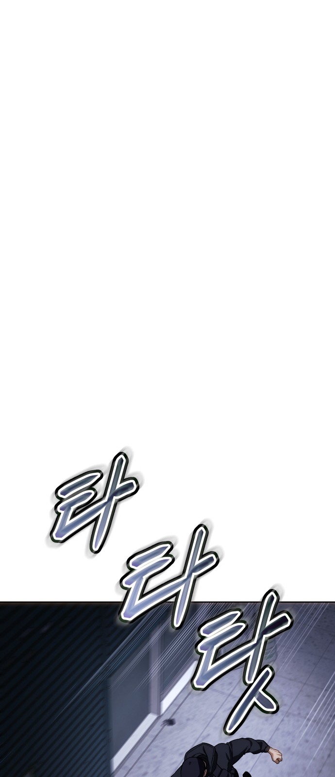 121 페이지
