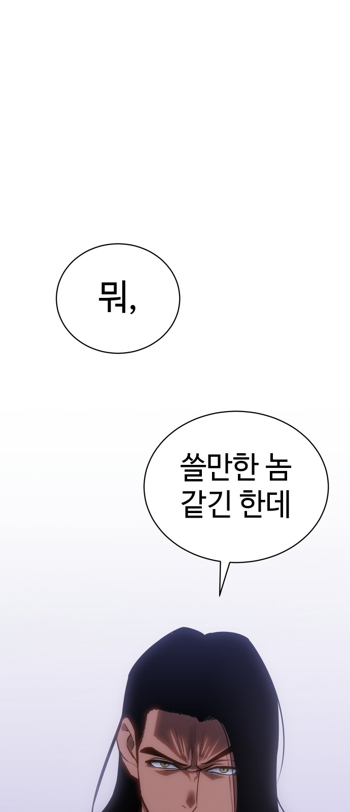 124 페이지