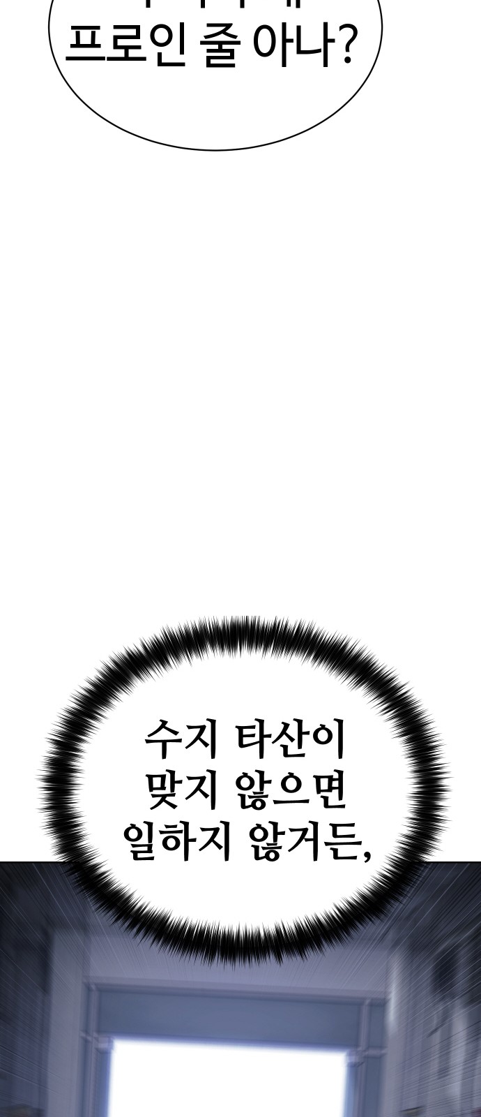 127 페이지