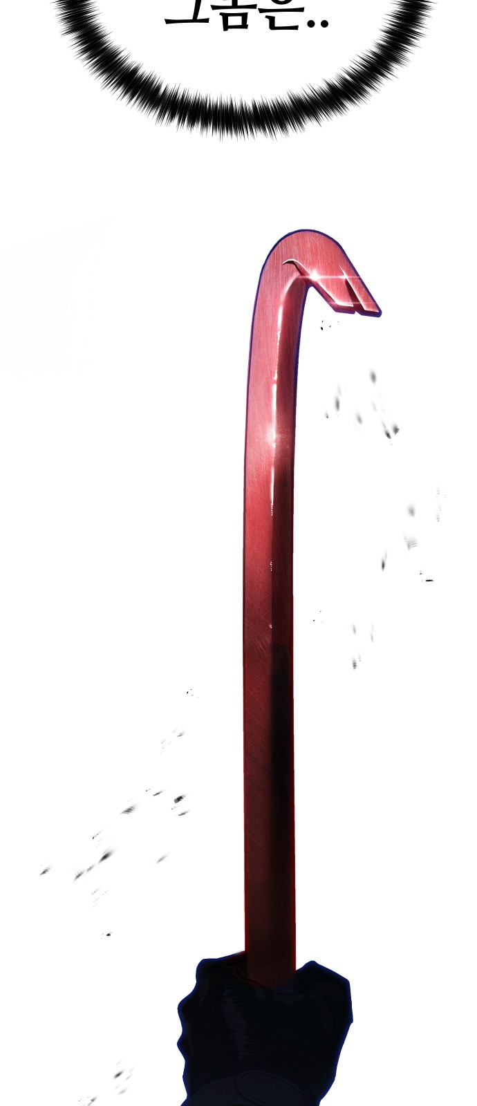 131 페이지