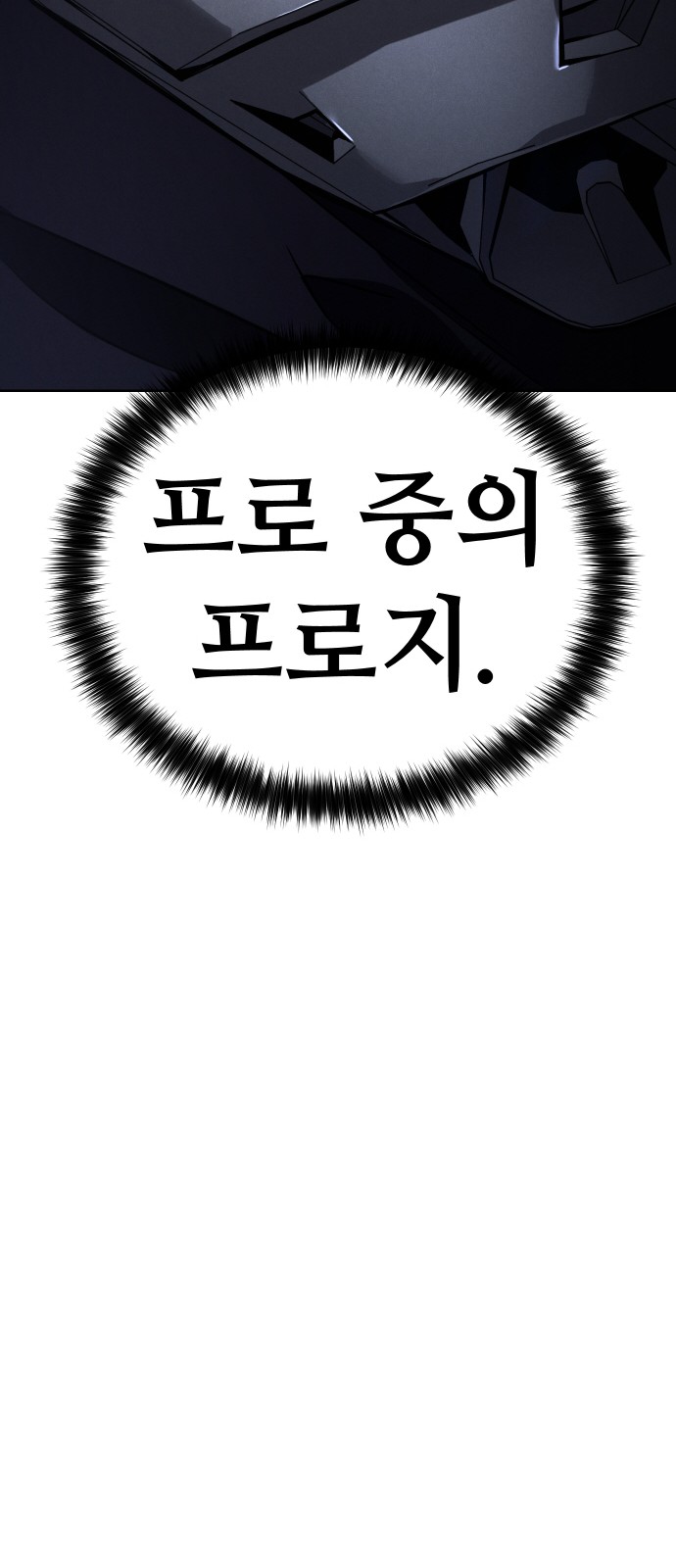 134 페이지