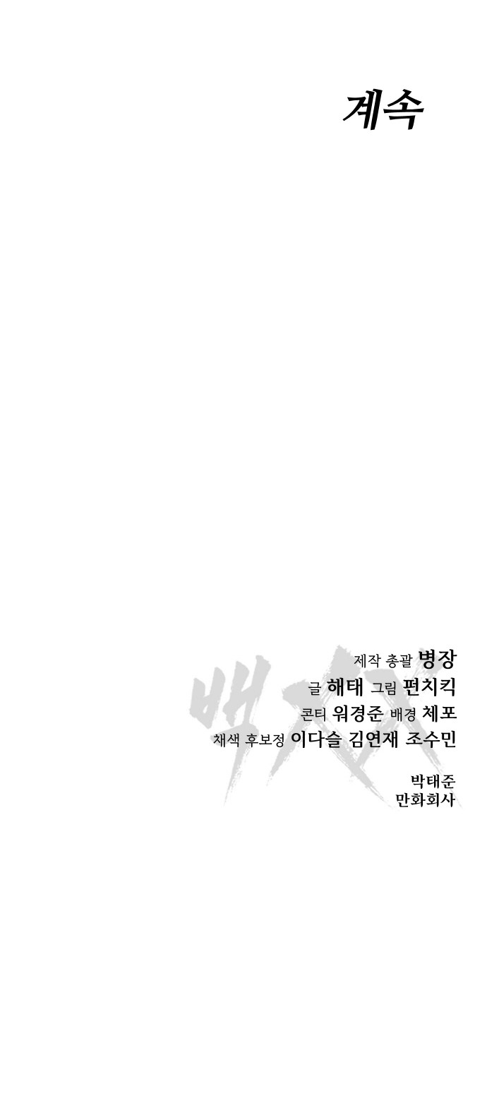 135 페이지